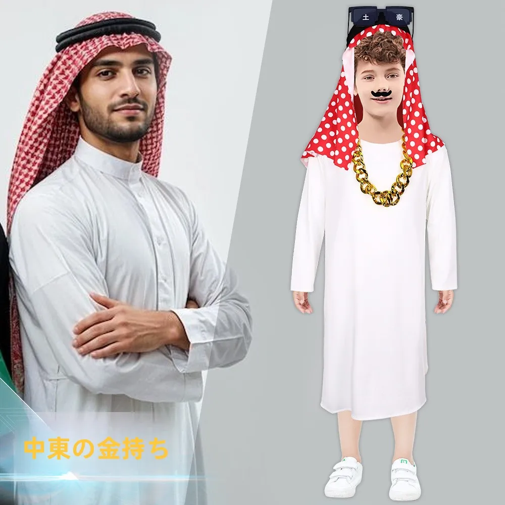 

Костюм для косплея на Хэллоуин: Арабский наряд из Дубая, богатый халат для взрослых, забавный костюм для выступлений, этническая сценическая одежда