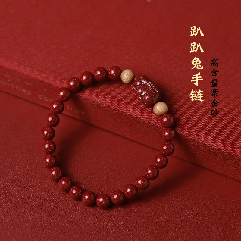 Natural Raw Ore High Content Cinnabar Purple Gold Sand Bracelet Birthday Year Zodiac Peach Wood Bracelet for Women