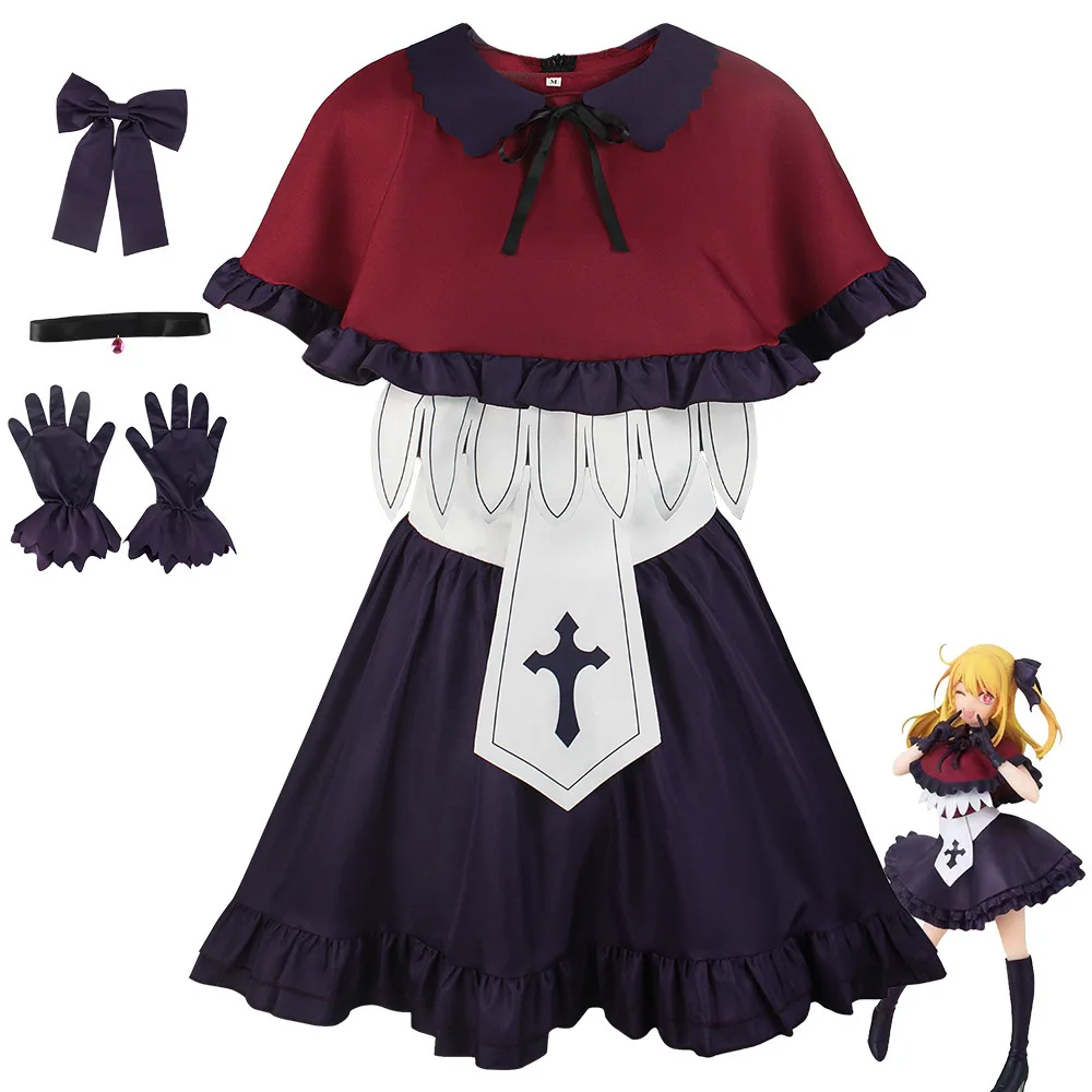 Halloween Cosplay Anime Performance Kostüm Kinder Pued Me No Mem Choo Kostüm Traditionelles chinesisches Festival