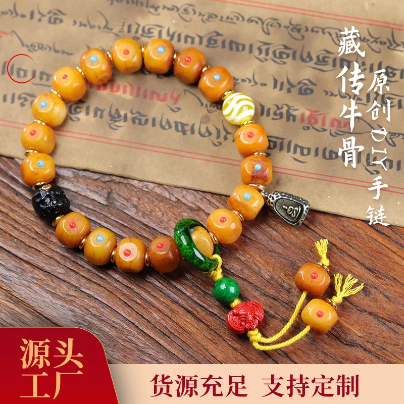 

Натуральная тибетская бычья кость, оригинальный браслет «сделай сам», с подвеской в этническом стиле, один круг, шнурок с кисточкой, счастливые подвески