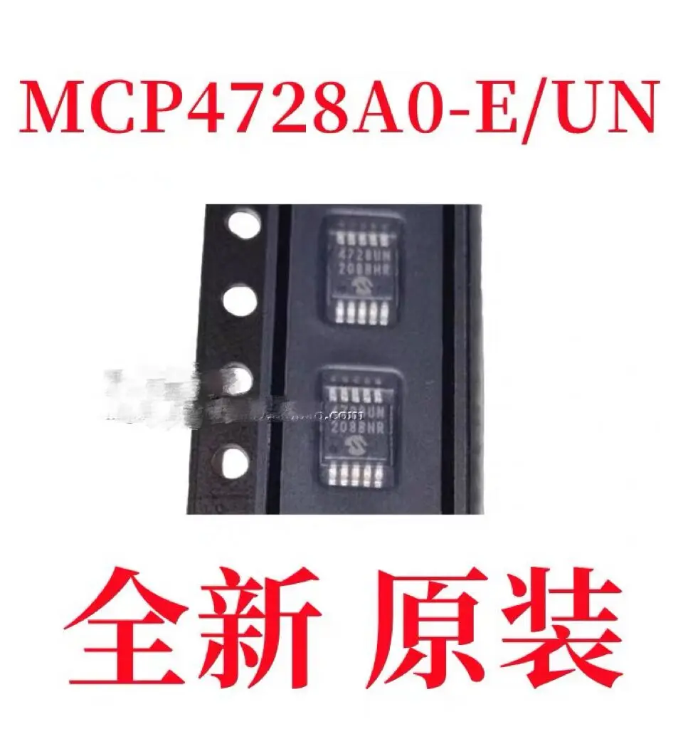 

2-5 шт./Φ/UN 4728UM Φ/UN MCP4728A0