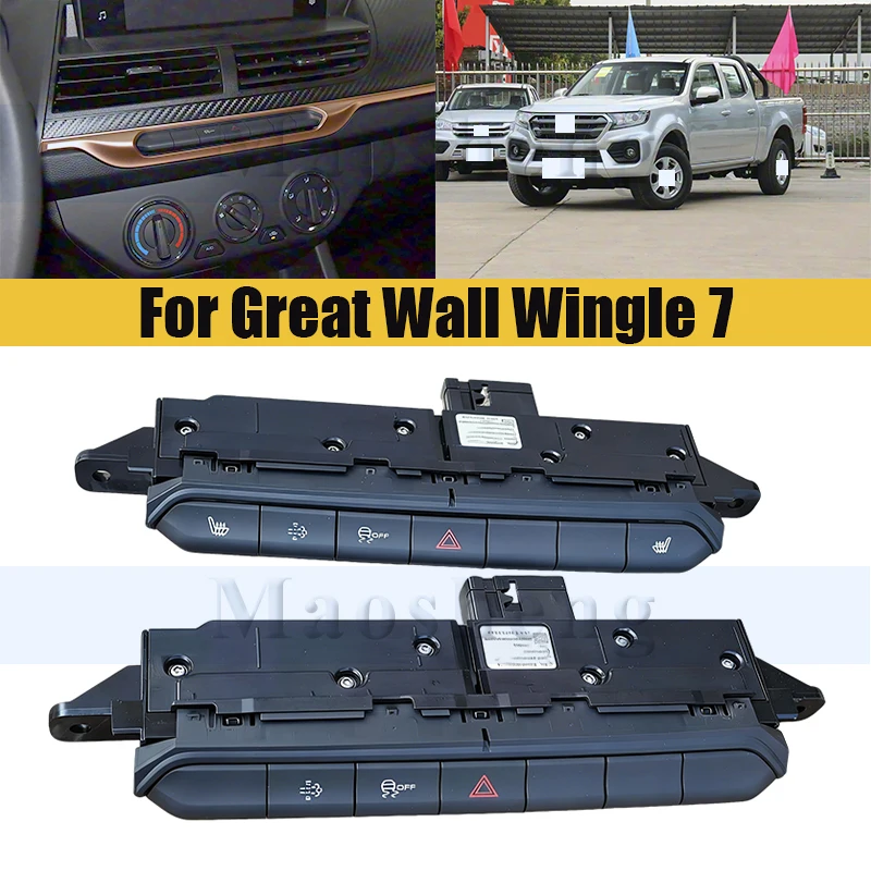 

Панель управления климат-контролем кондиционера и отопителя для Great Wall Wingle 7 2019-2021, переключатель температуры на приборной панели