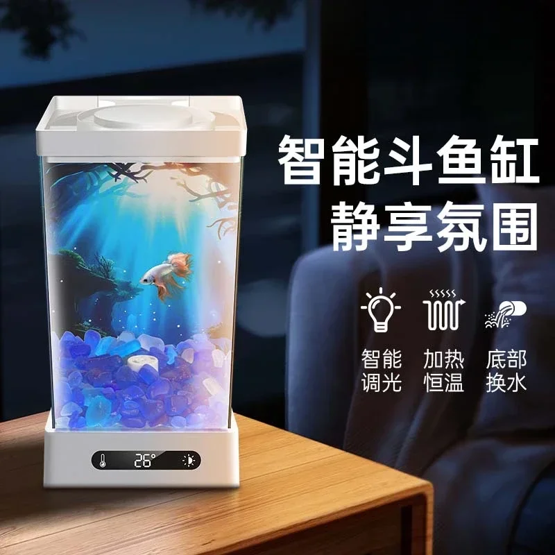 

Smart Douyu tank