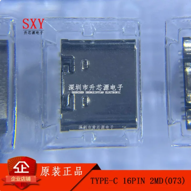 Original TYPE-C 16PIN 2MD (073) TYPE-C 16P SMD horizontal socket USB connector