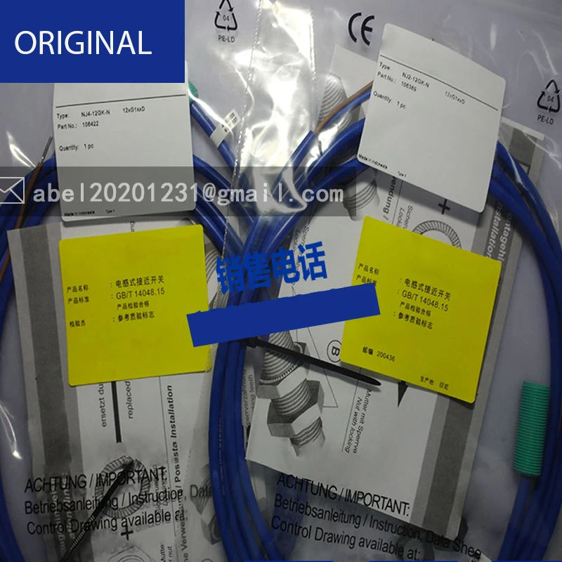 

Новый телефон