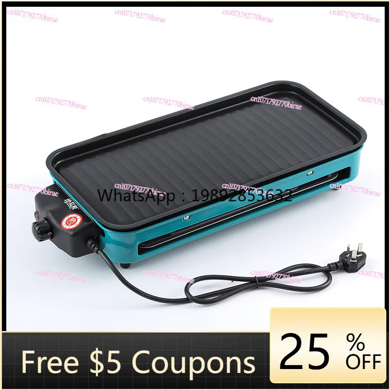 

HH Electric Grill Household Outdoor Smokeless New Multifunctional Skewers Family