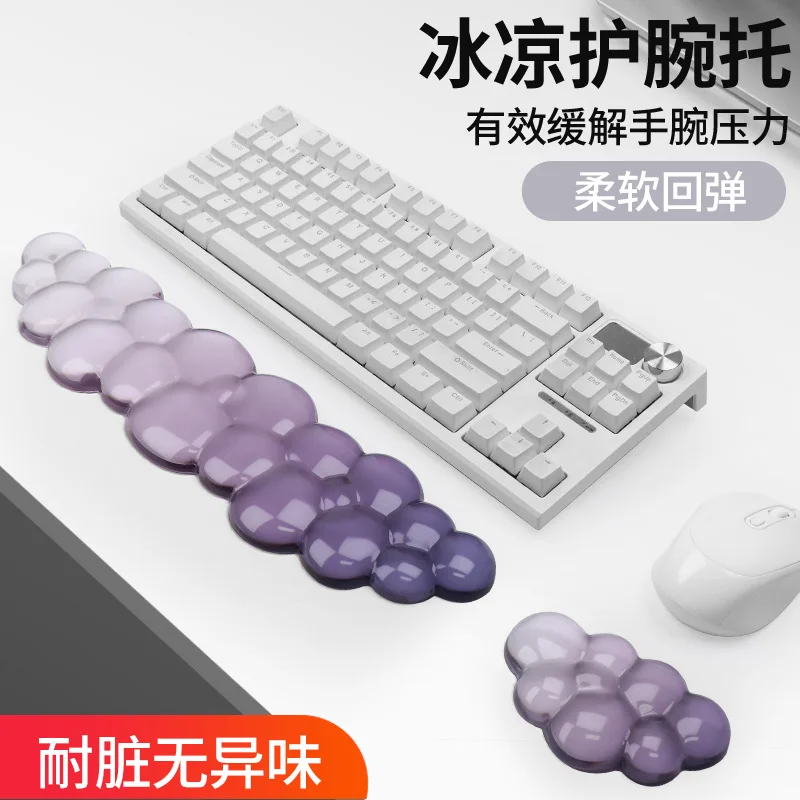 Gradient Purple Cloud Silicone Wrist Rest Set, Cooling Soft Keyboard & Mouse Wrist Pad, Ergonomic Palm Rest for Office Gaming