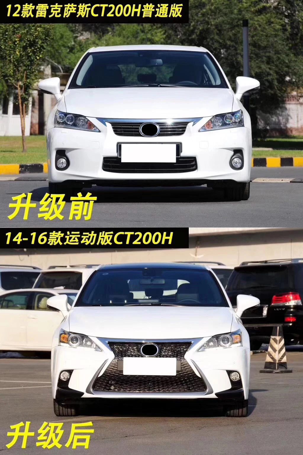 تعديل PP البلاستيك المصد الأمامي المصد الخلفي للسيارة طقم الجسم لكزس CT200 CT200H 2011-2017 الترقية إلى 2020 #5