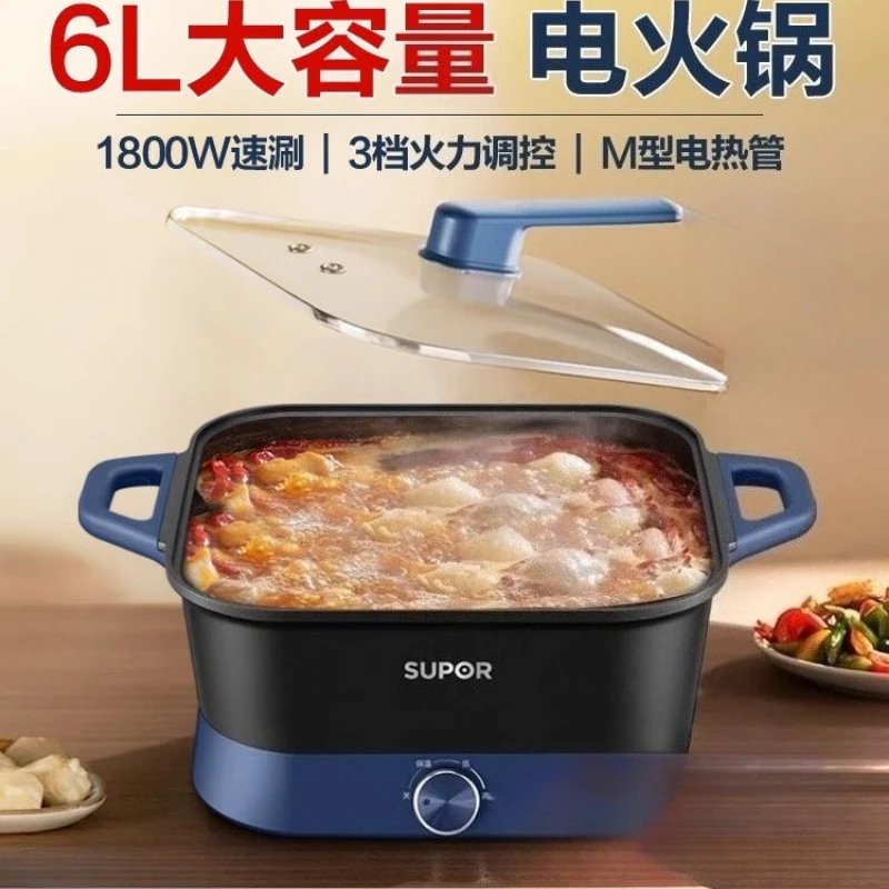 

Electric hot pot 6L household multi-functional cooking pot large-capacity cooking, frying and frying integrated electric pot
