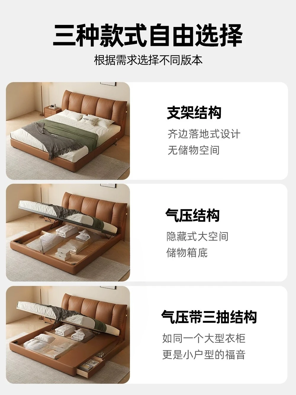 Modern grade simple sailing storage bed bedroom first layer leather double high-end atmosphere 1.5 meters leather art bed