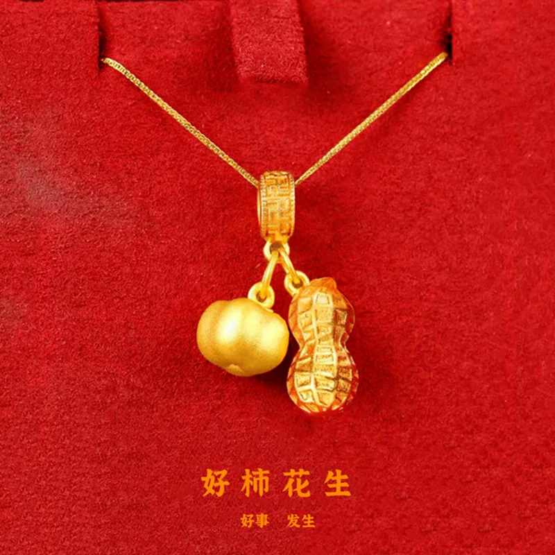 

Женская подвеска из 24-каратного золота с арахисом и хурмой, AU999 | Соединенные фрукты с гравировкой «Мир» и скрытым мотивом листьев.