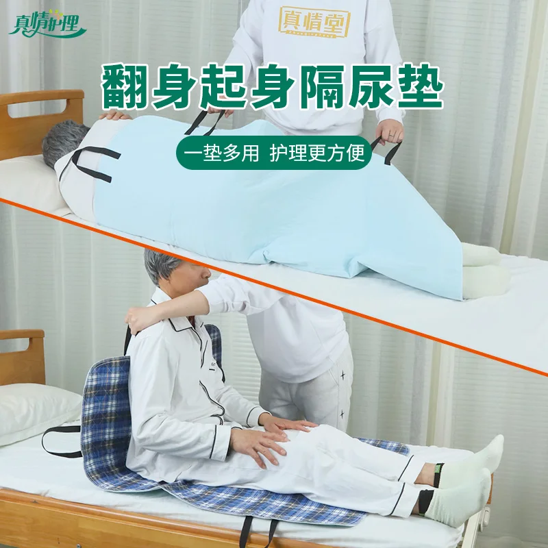 

Positioning Bed Pad for Elderly Waterproof Bedsheet 90*120Cm（47.2X59）6 Handles Transfer Pads