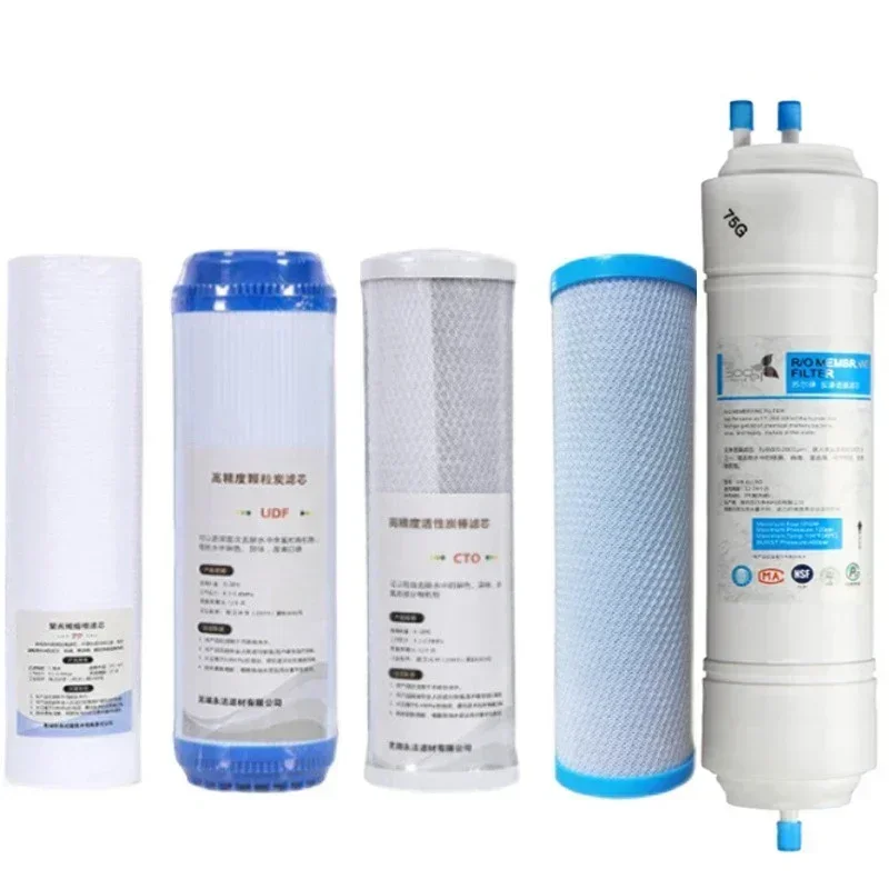 منقي مياه RO75G-109 Tuhao عنصر فلتر الذهب آلة المياه النقية المنزلية 75G مجموعة كاملة RO التناضح العكسي