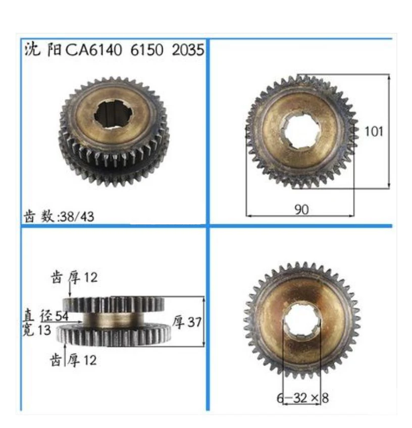 Imagem -02 - Duplo Engrenagens Ca6140 Ca6150 Torno Acessórios Peças Torno Engrenagens 2035 Z38 43 M2.25 Engrenagem 1pc Novo