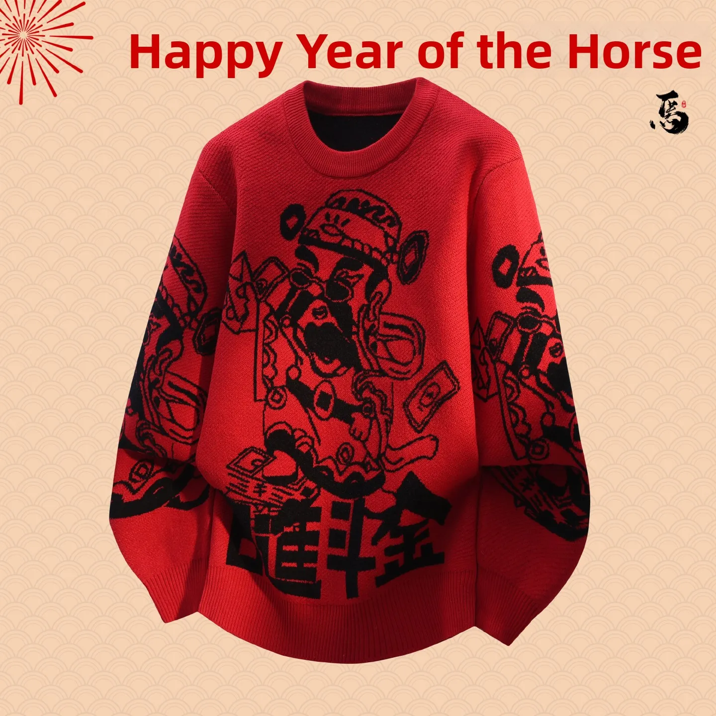 

Красный вязаный свитер для мужчин, свободный крой, утолщенный, с круглым вырезом, теплый, зимний, повседневный, в китайском стиле, модный базовый трикотаж