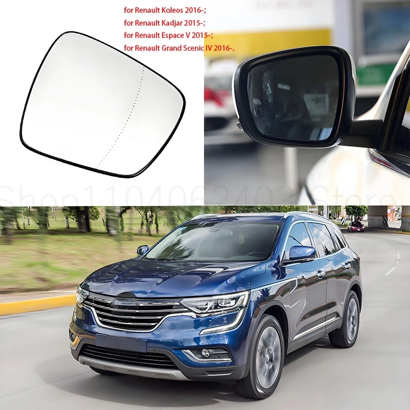  car mirror Suitable for the Renault Kray Maxo Rega ESPACE Grand Scenic lens heating rearview mirror