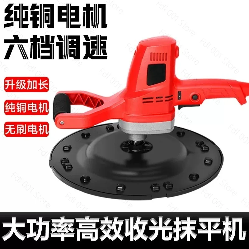 Cement mortar light collector, hand-held sander, floor wall polishing, smoothing, putty powder polishing and plastering machine