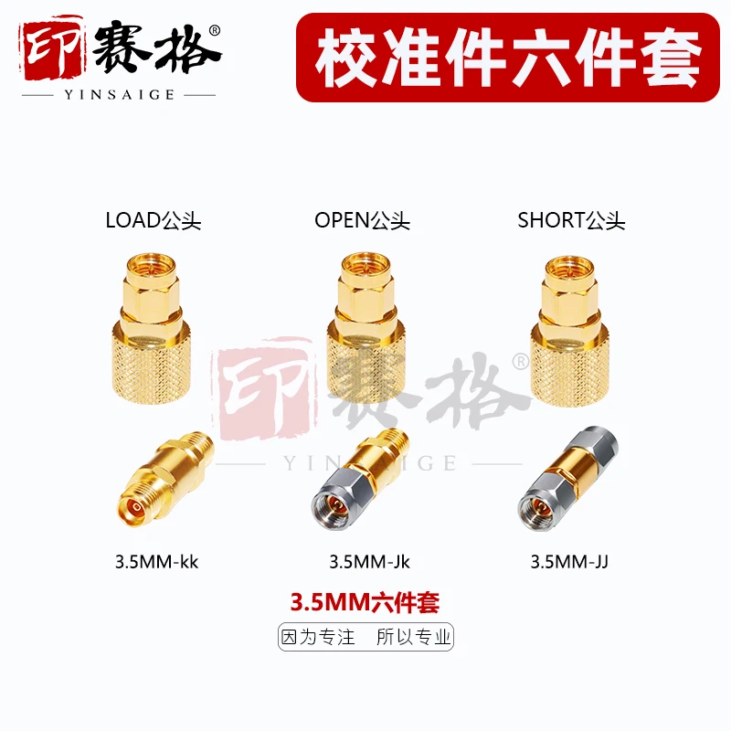 3.5MM male calibration piece 6GHZ YSG-80533E OPEN SHORT LOAD three-piece SMA male