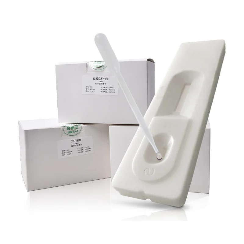Aflatoxin B1 Rapid Test Card Strip Kit for Peanut Oil Grain Food Safety Testing Detection Reagent Set Box Pack Paper Dipstick