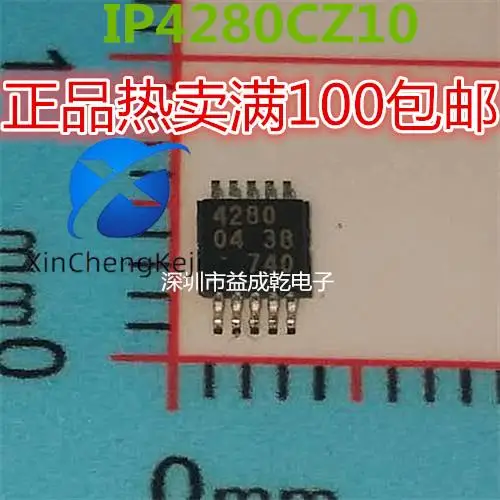 30pcs original new IP4280 IP4280CZ10 MSOP10 chip