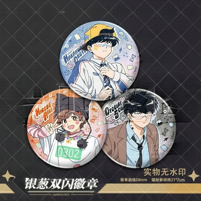 Mach es, Nakamura! Okuto Nakamura, Aiki Hirose, Sou Otogiri Anime Cartoon Holografische Ticket-Ausweise Persönlichkeits-Aufkleber-Set – Detail 2