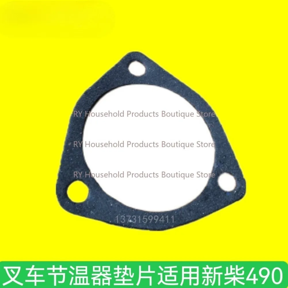 Прокладка-термостата-вилочного-погрузчика-подходит-для-насадки-водопроводной-трубы-двигателя-xinchai-490-для-hangchai-heli-longgong-jianghuai
