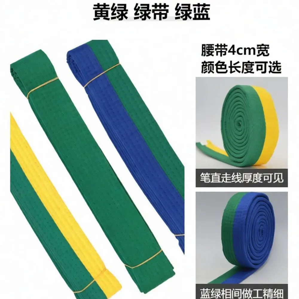 Martial Arts Belt Karate Taekwondo Judo Professional Training Sash Student Ranking Colored Waistband Embroidery Cotton Gear
