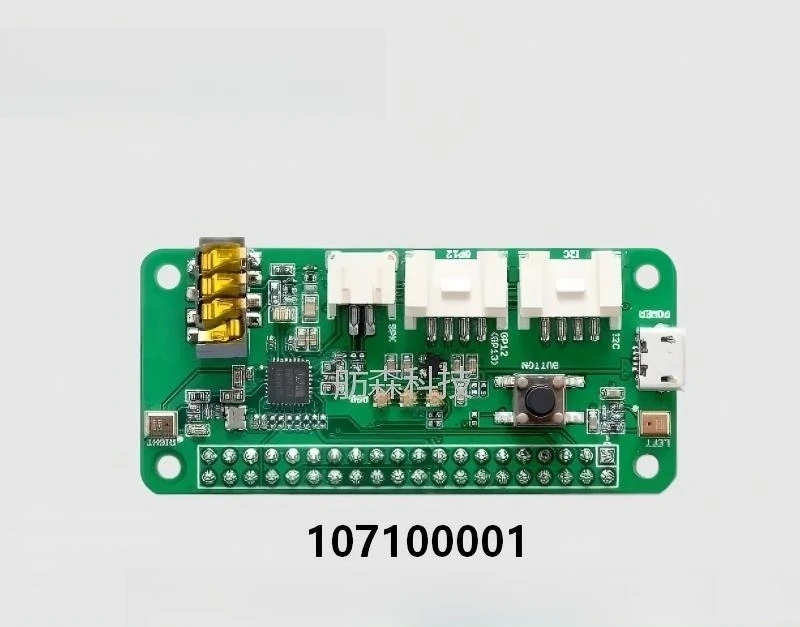 107100001 ReSpeaker 2‑Mics Pi HAT Audio Expansion Board Dual‑Microphone