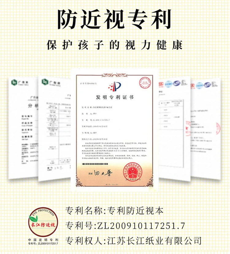 5 Stück Übungshefte Hanzi Tianzige 25K Character für Grund- und weiterführende Schulen, Anti-Myopie, zum Erlernen chinesischer Schriftzeichen, Schreibwaren – Detail 6