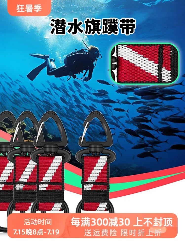 Diving back flying BCD regulator fixed braided rope two-stage head biting mouth silicone quick-release hanging ring