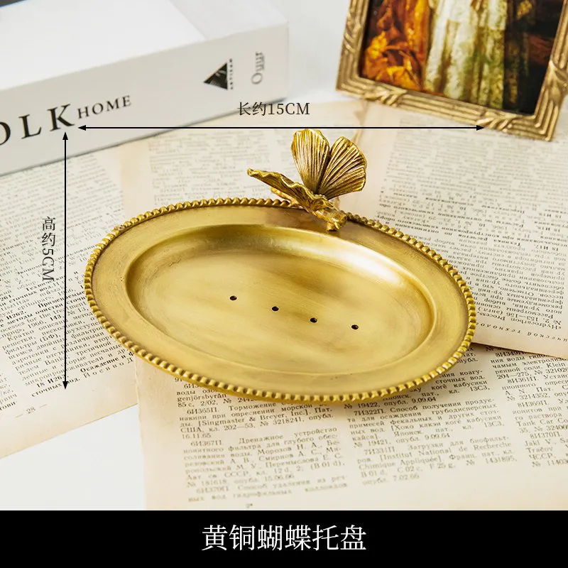 NEW   French Retro Brass Jewelry Tray Light Luxury Simple Decorative Jewelry Storage Ornament Home Desktop Tray