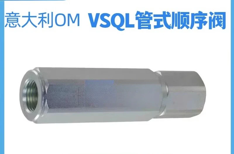 Flying arm crane folding arm crane VSQL tubular one-way sequence valve hydraulic valve pressure adjustable
