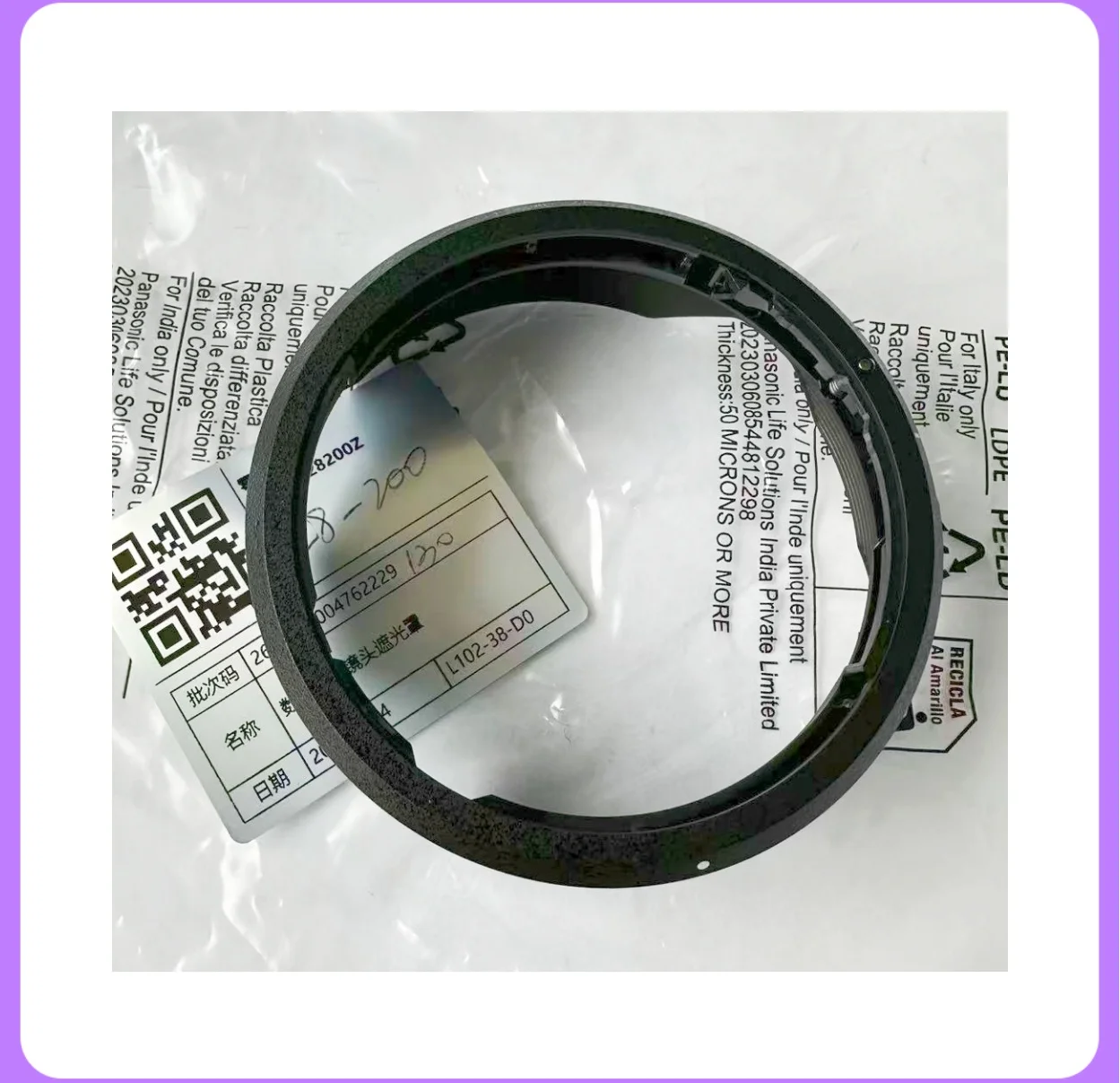 Nueva capa protectora de lente original para Panasonic Lumix S 28-200mm F4-7.1 Macro, S-R28200