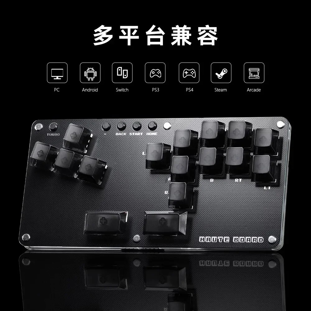 Imagem -05 - Teclado Gaming Haute Board Series Hitbox Leverless Controller Cnc B16 Teclado Arcade para pc Ps3 Ps4 Ps5 Xbox Board