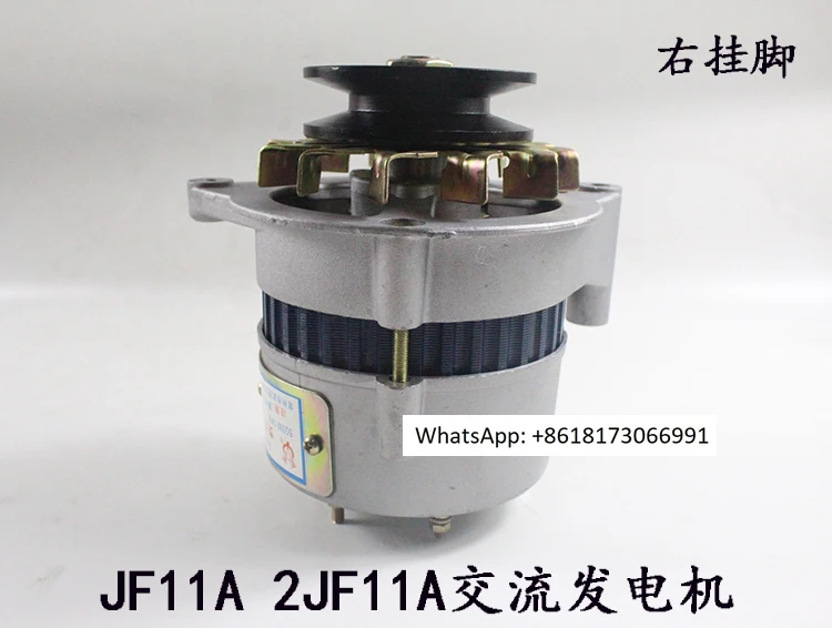 Forklift AC generator JF11A JF15a 14V 500W 350W490 engine suitable for Hangcha Heli