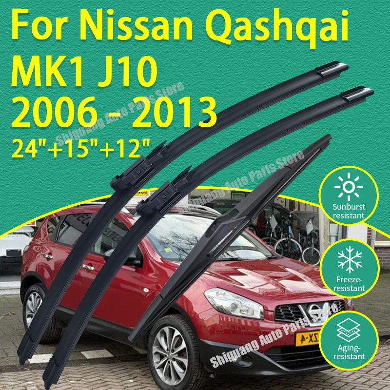 

Передние и задние силиконовые щетки стеклоочистителя для Nissan Qashqai MK1 J10 2006-2013, аксессуары для автомобильных дворников и стеклоочистителей