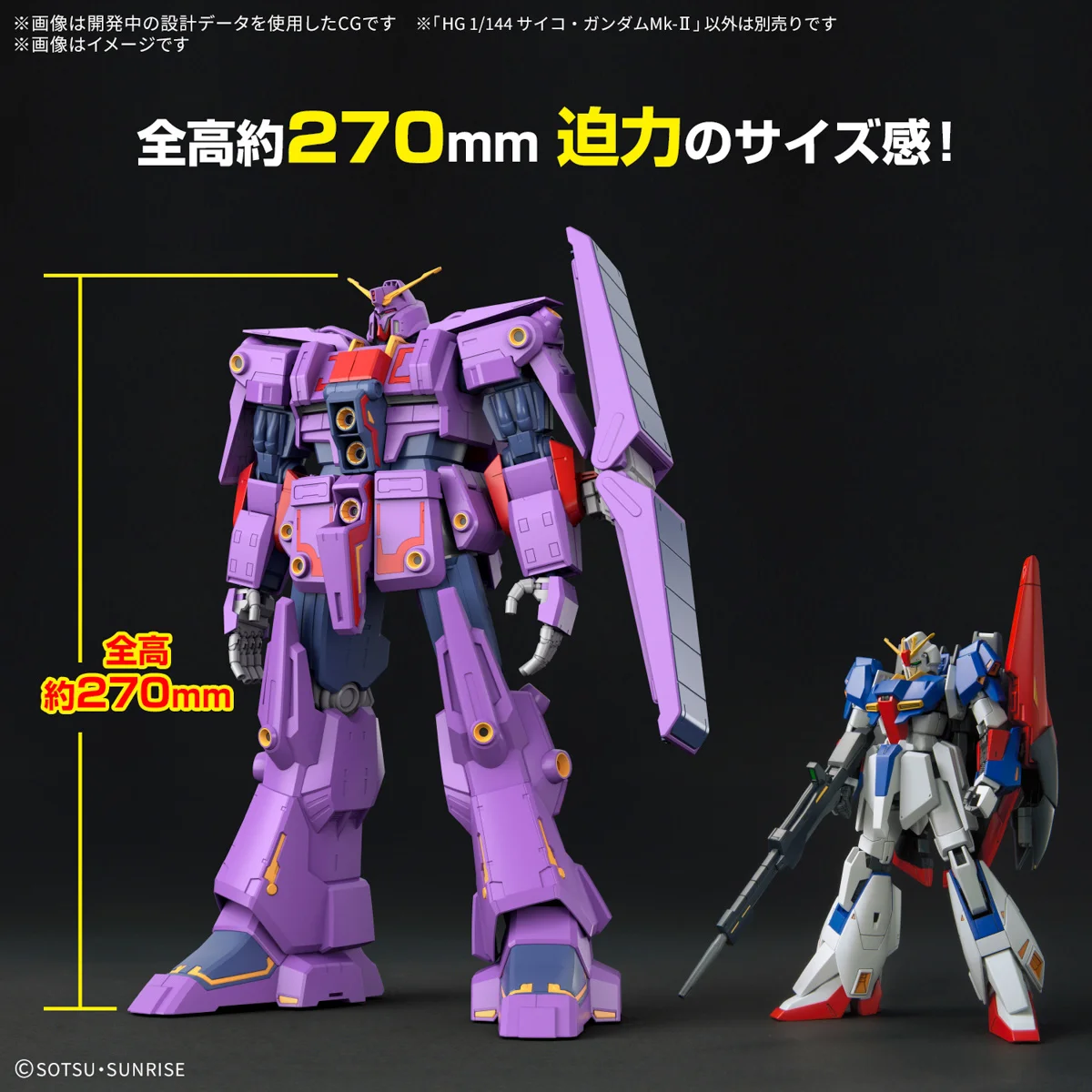 BANDAI HG:UC 1/144 Mobile Suit Zeta Gundam Psyco Gundam Mark-Ⅱ Assembly Model Ver. Anime Action Figures Collection Toy