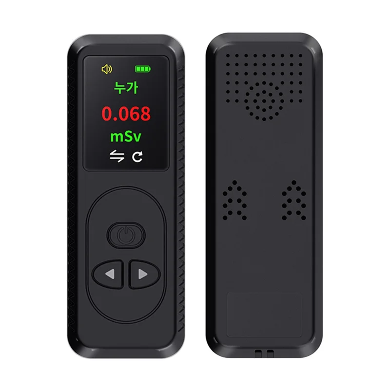 Geiger Counter Nuclear Radiation Detector Personal Dosimeter X γ β-Rays Detector Radioactive Tester