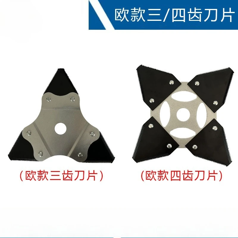For3T Blade 4T Extr… - image