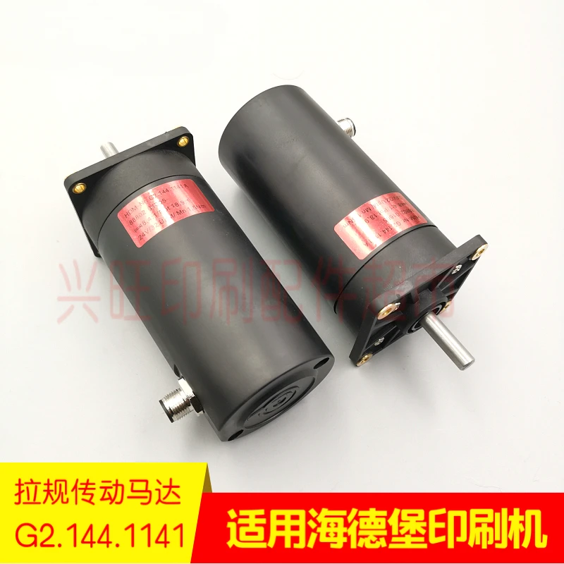 1 قطعة لهايدلبرغ SM102/74/52 محرك قياس الضغط G2.144.1141