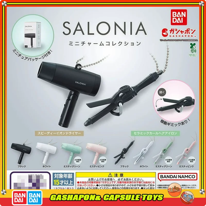 

Genuine Bandai SALONIA Collection Gashapon Working Gear Replica Hair Styling Tool Mini Desk Decor for Beauty Hobby Collectors