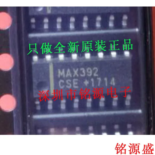 

MAX392CSE T MAX392CSE MAX392 SOP16 10 шт.