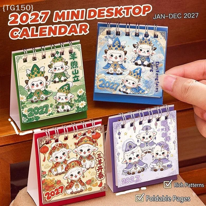 〔T〕4Pcs 2027 Mini Desk Calendar Cute Cartoon Sheep Patterns Foldable For Office Home Schedule Planning