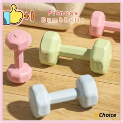 New 1kg Dumbbell Women's Fitness Home Equipment Kettlebell Children Primary School Men's Arm Muscle Yoga Small Dumbbell Set