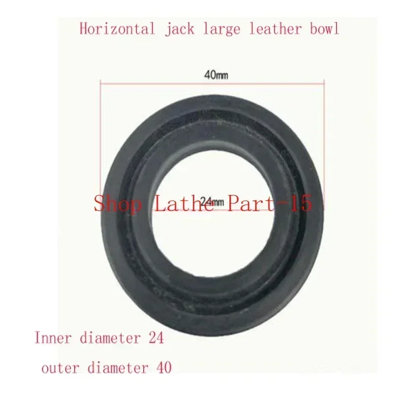 Horizontal 2 Ton 3 Ton Jack Big Leather Bowl Oil Seal Rubber Ring Seal Ring Black Leather Bowl Repair Accessories Black Rubber