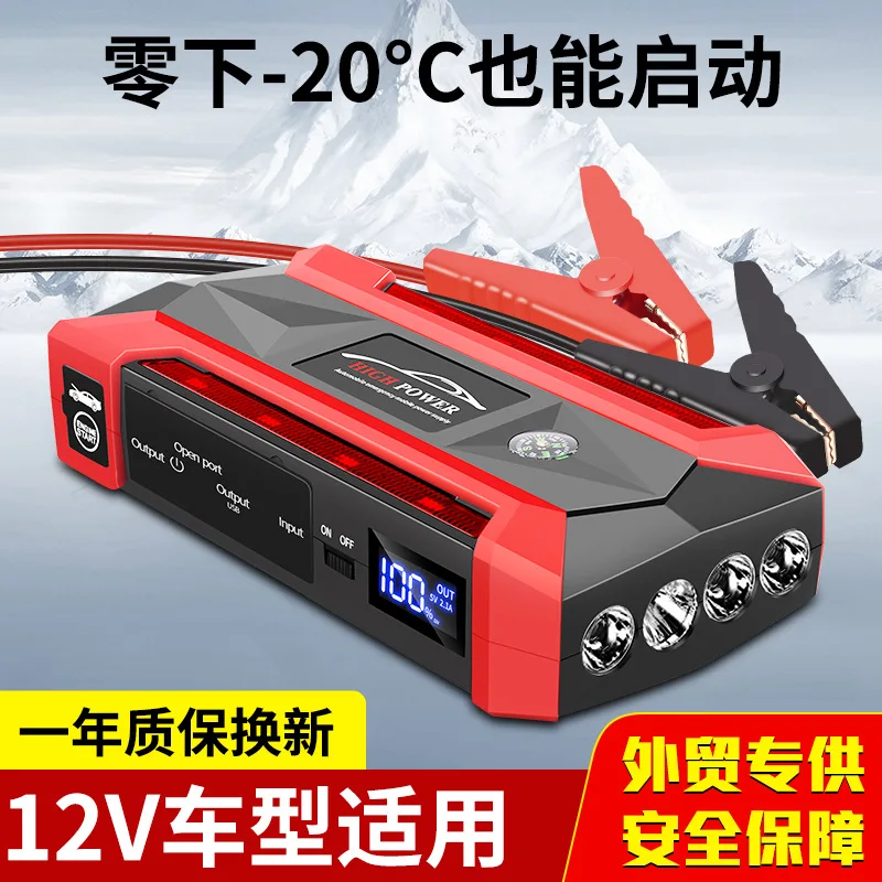 

Car emergency starting power supply, backup power supply, car emergency starter, car emergency power supply