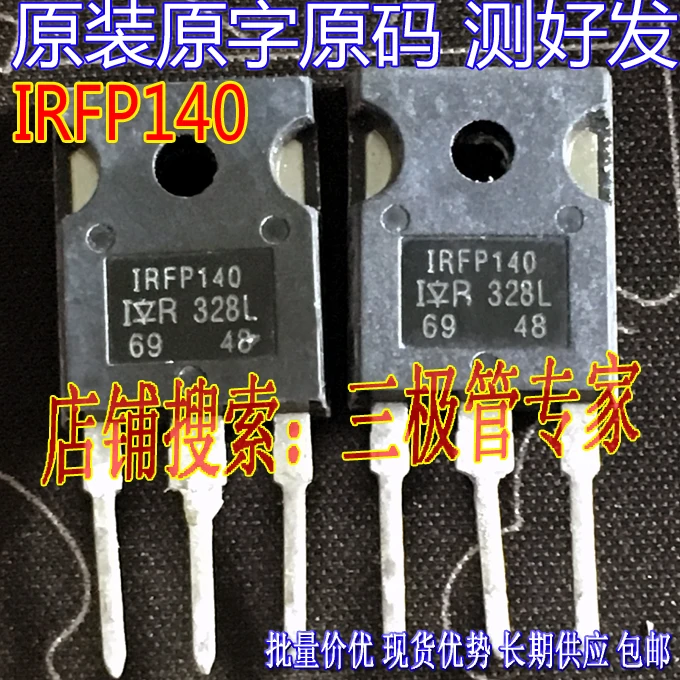 IRFP9140 FP9140 IRFP140 TO-2205 10 قطعة