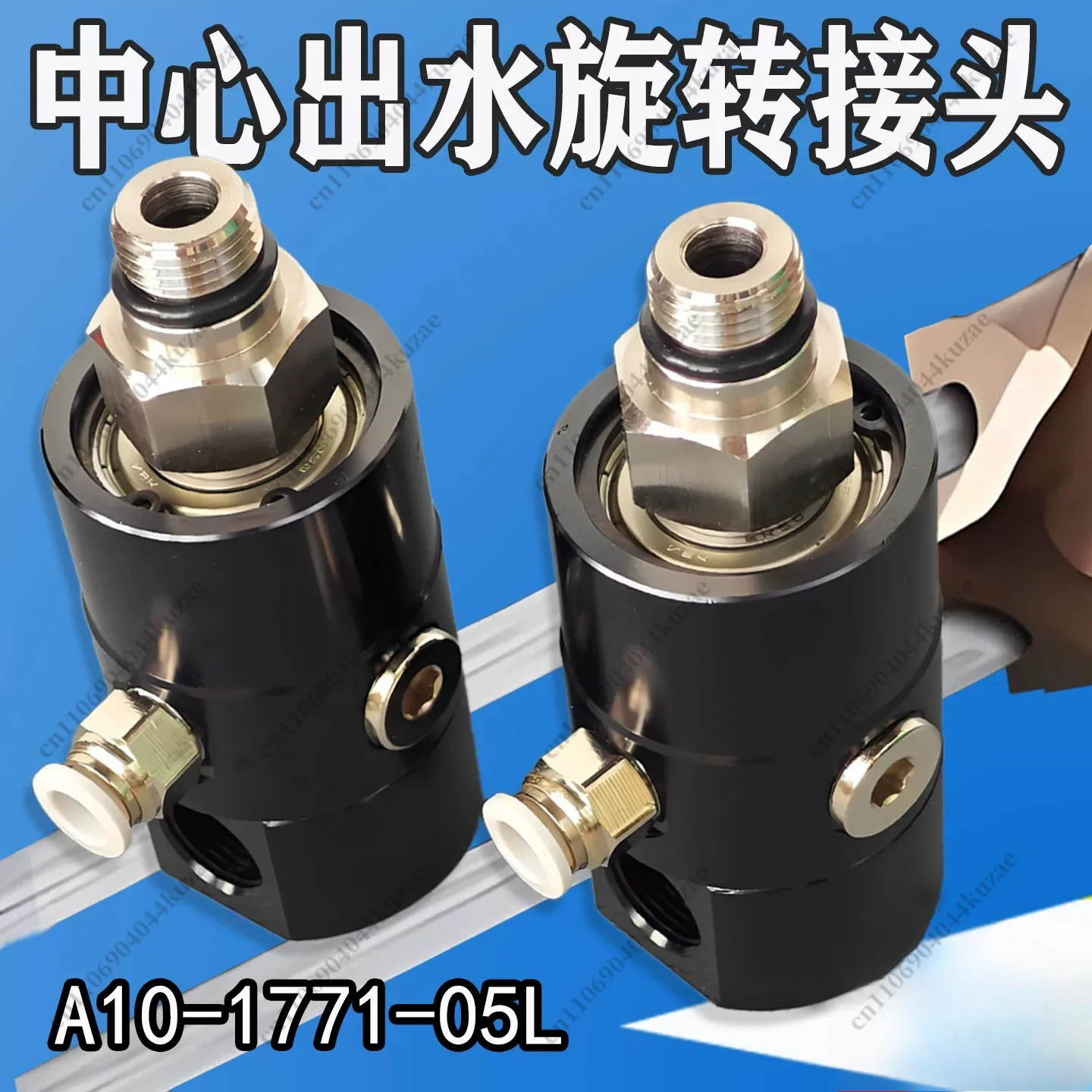 A10‑1771‑05L High‑Speed High‑Pressure Rotary Union, Spindle Coolant Rotary Joint Replacement for CNC Machining Center