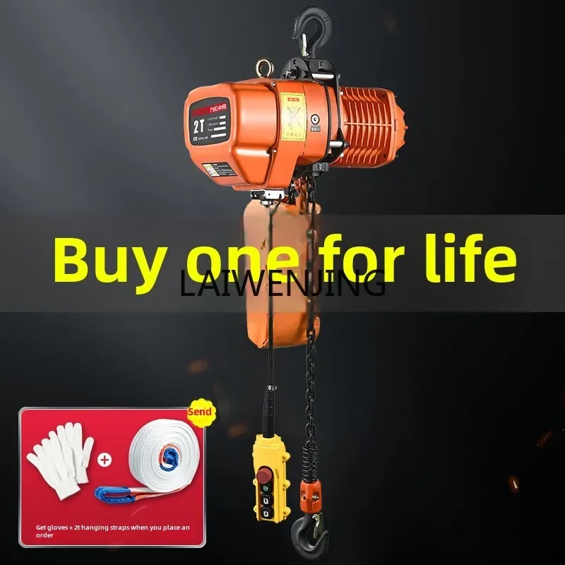 

LYN chain hoist 2 tons 380V crane crane chain double single speed 1 ton