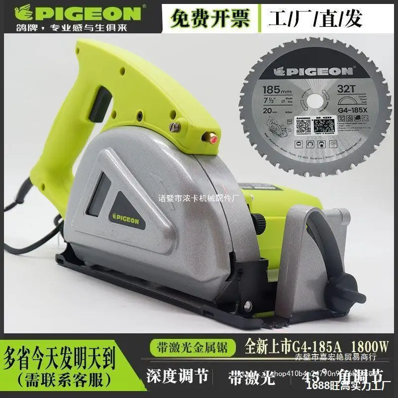 Metal Cutting Saw G 4-185 Color Steel Plate Cutter Multifunction Cutting Machine for Steel